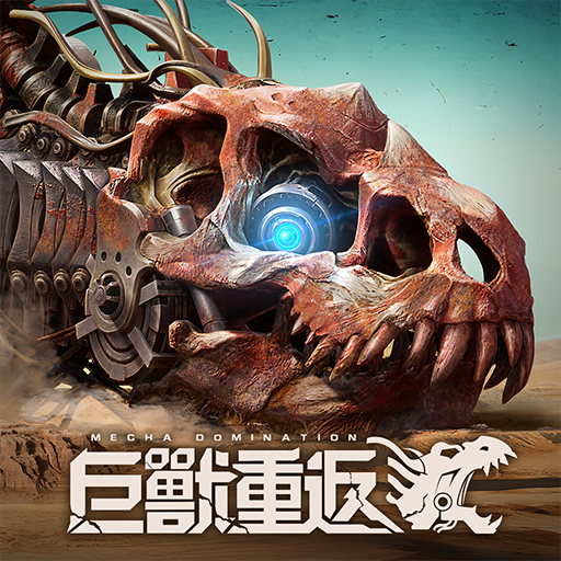 巨獸重返 icon