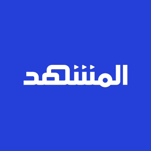أخبار المشهد - Al Mashhad